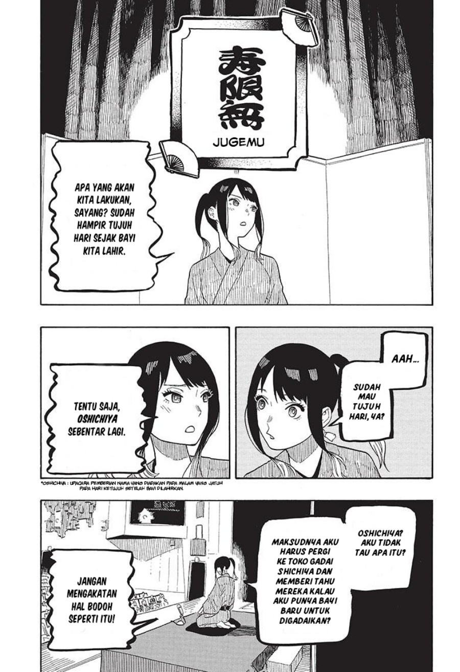 Akane Banashi Chapter 23 Gambar 6