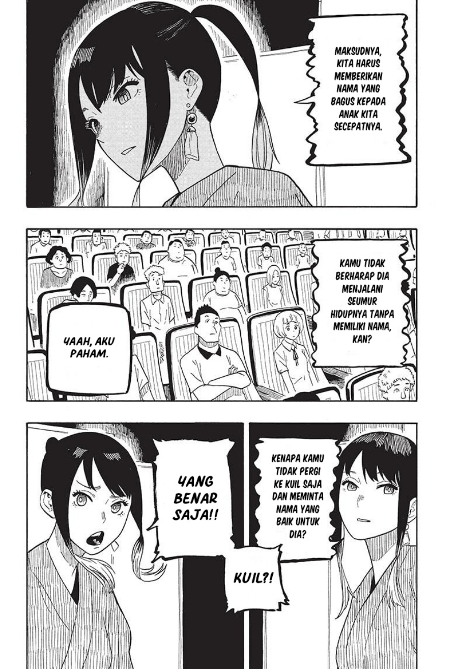 Akane Banashi Chapter 23 Gambar 7