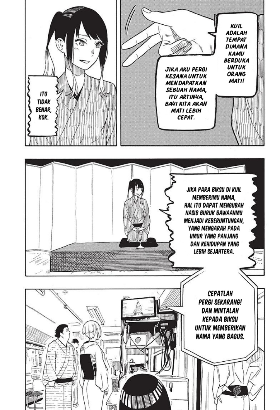 Akane Banashi Chapter 23 Gambar 8