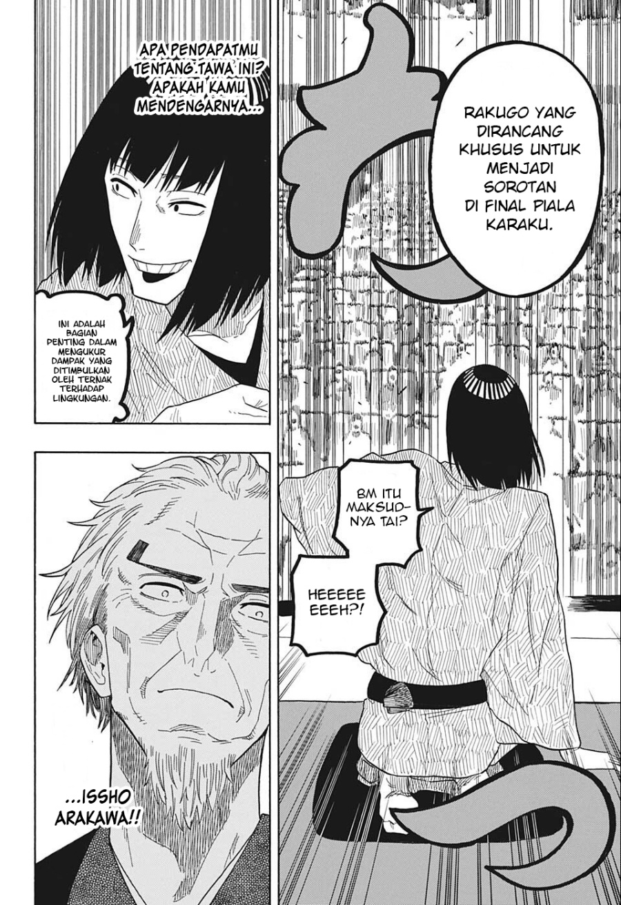 Akane Banashi Chapter 20 Gambar 11