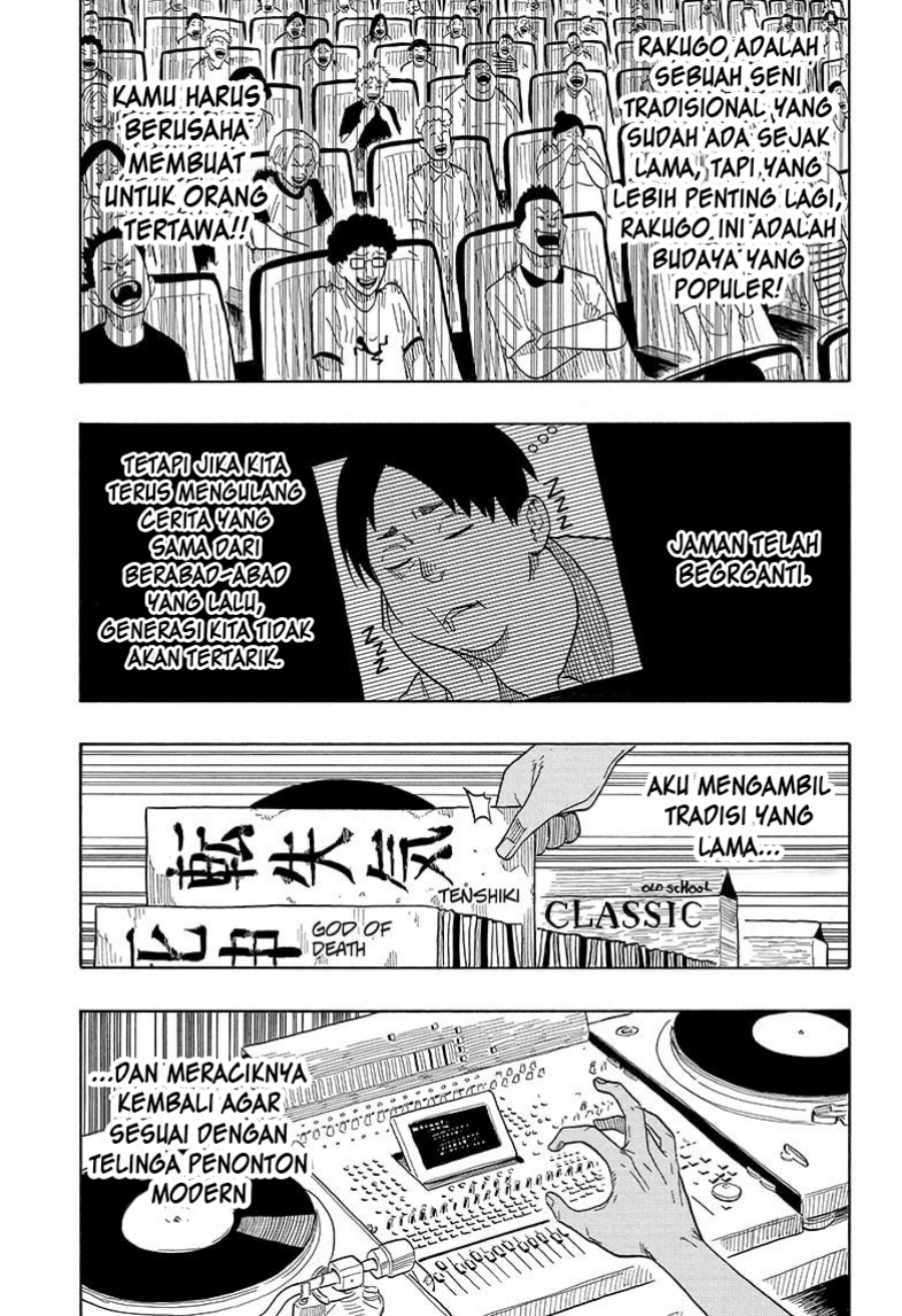 Akane Banashi Chapter 20 Gambar 12