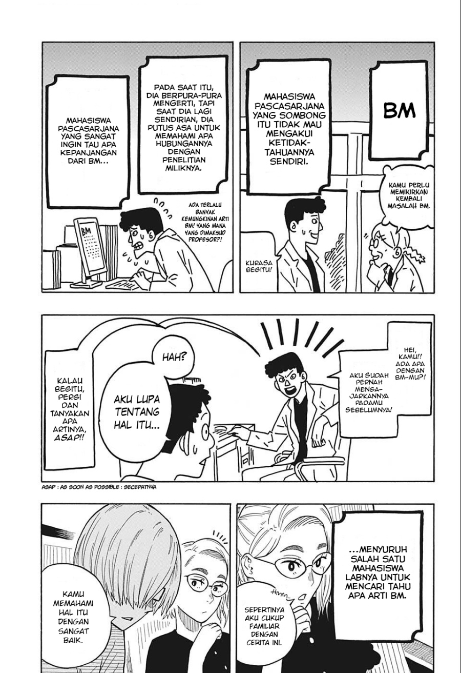 Akane Banashi Chapter 20 Gambar 8