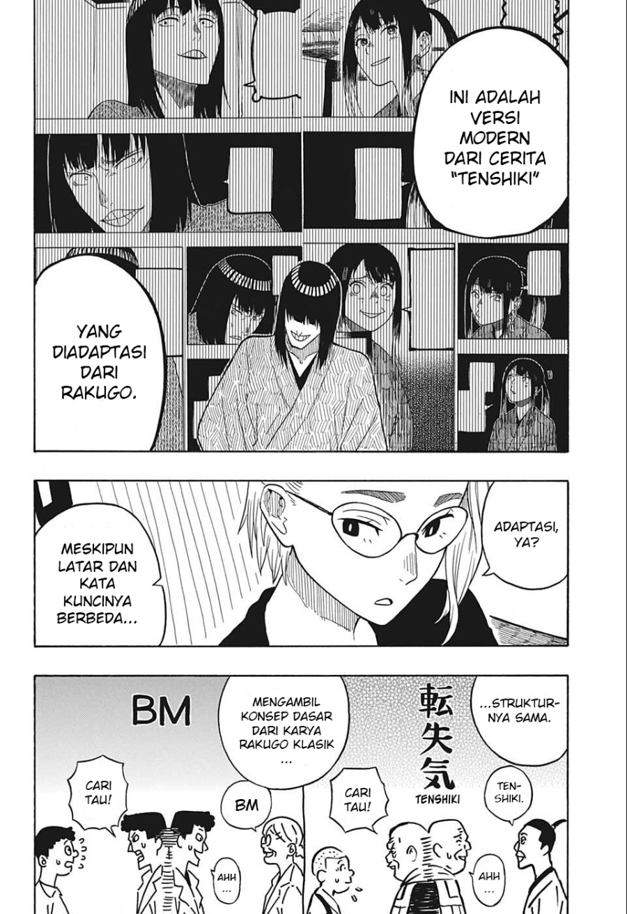 Akane Banashi Chapter 20 Gambar 9
