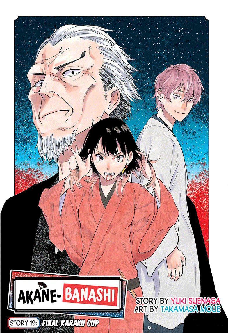 Baca Manga Akane Banashi Chapter 19 Gambar 2