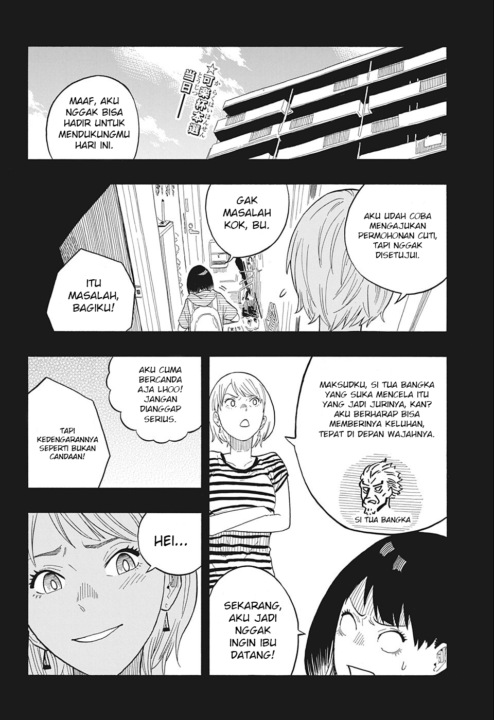 Akane Banashi Chapter 19 Gambar 3