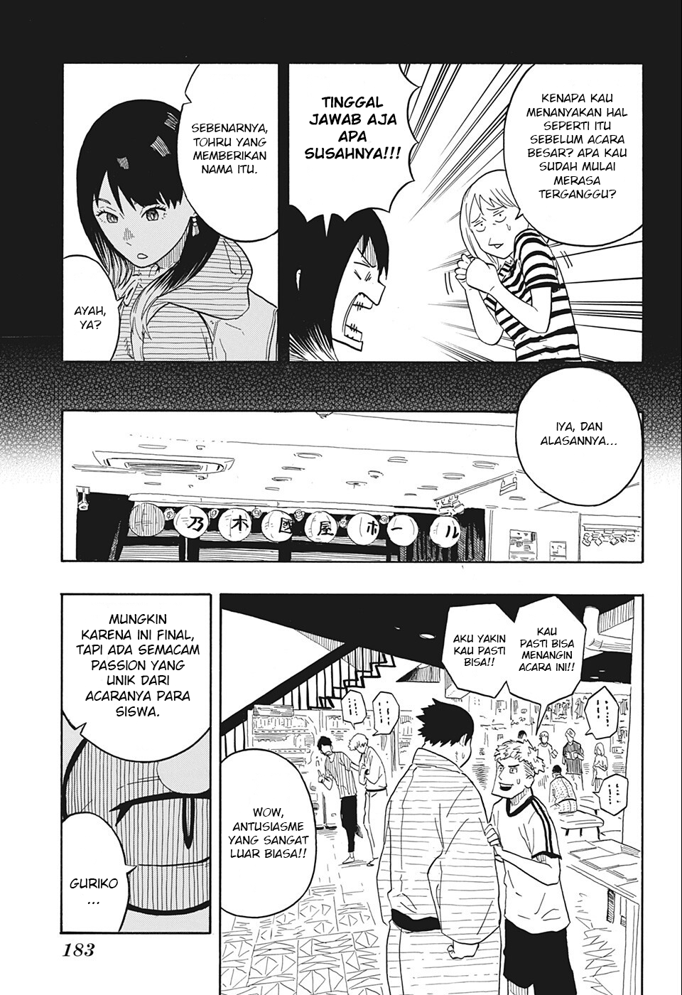Akane Banashi Chapter 19 Gambar 6