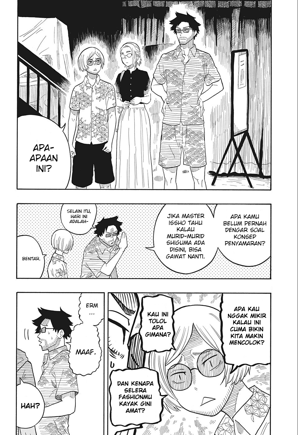 Akane Banashi Chapter 19 Gambar 7