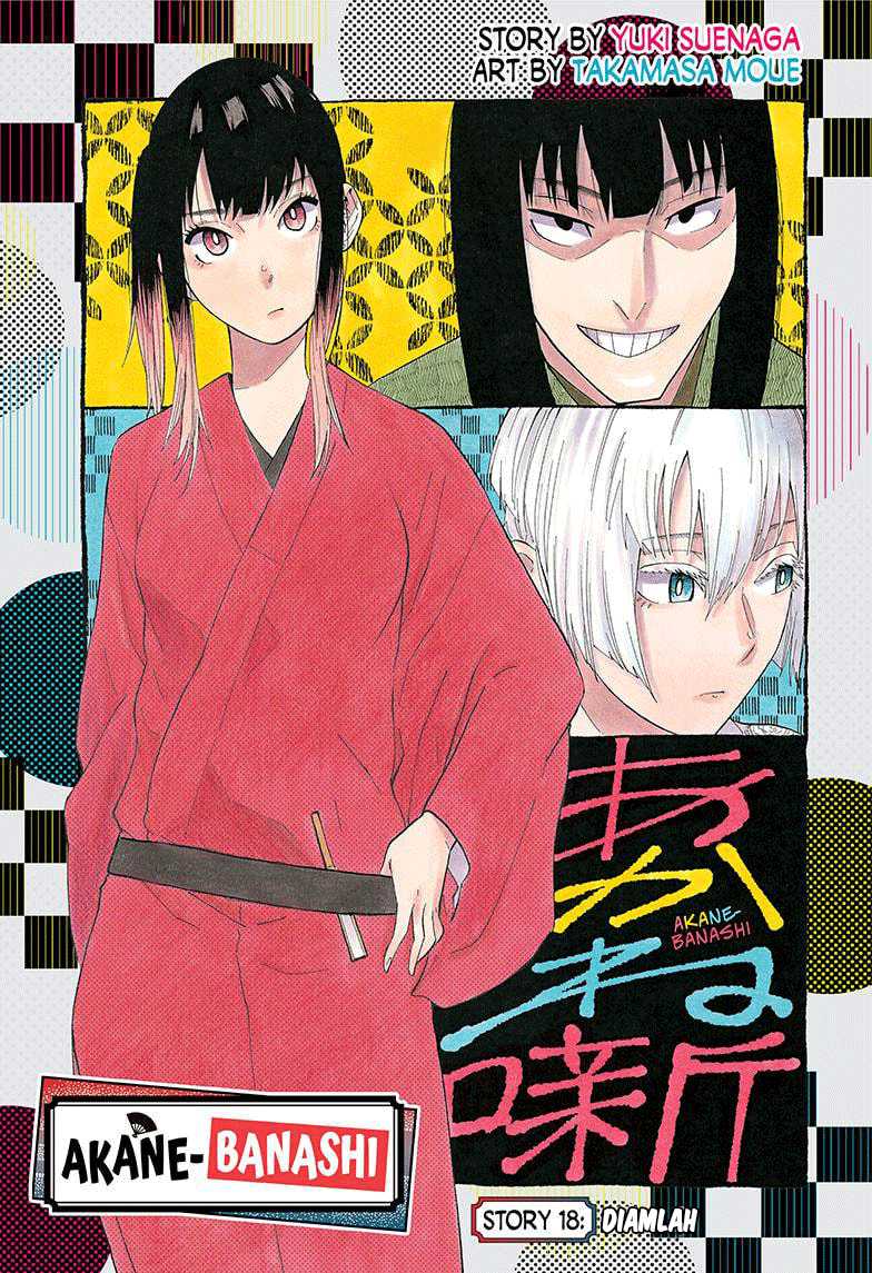 Baca Komik Akane Banashi Chapter 18 Gambar 1