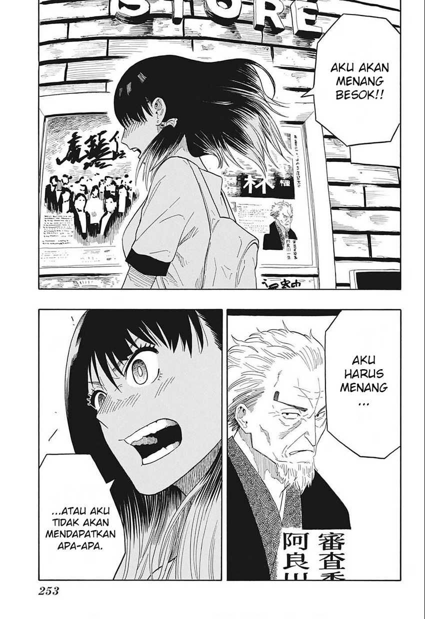 Akane Banashi Chapter 18 Gambar 19