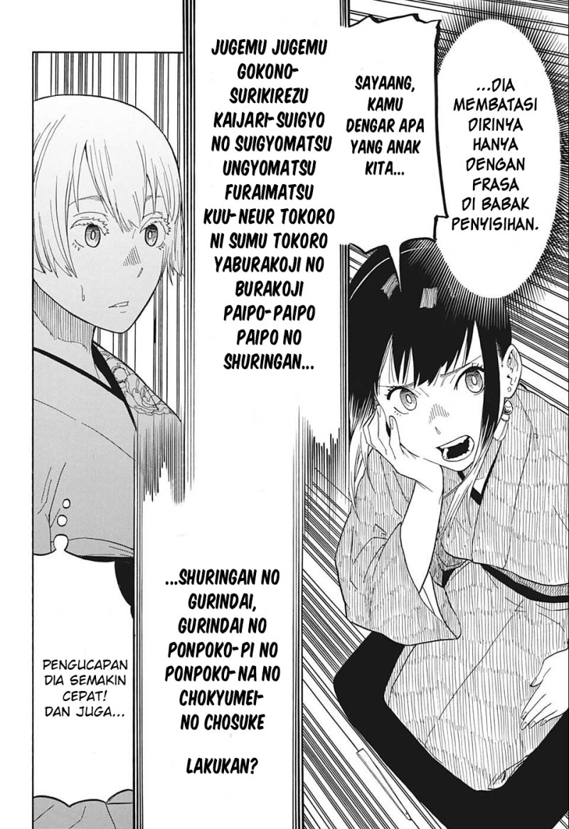 Akane Banashi Chapter 17 Gambar 10