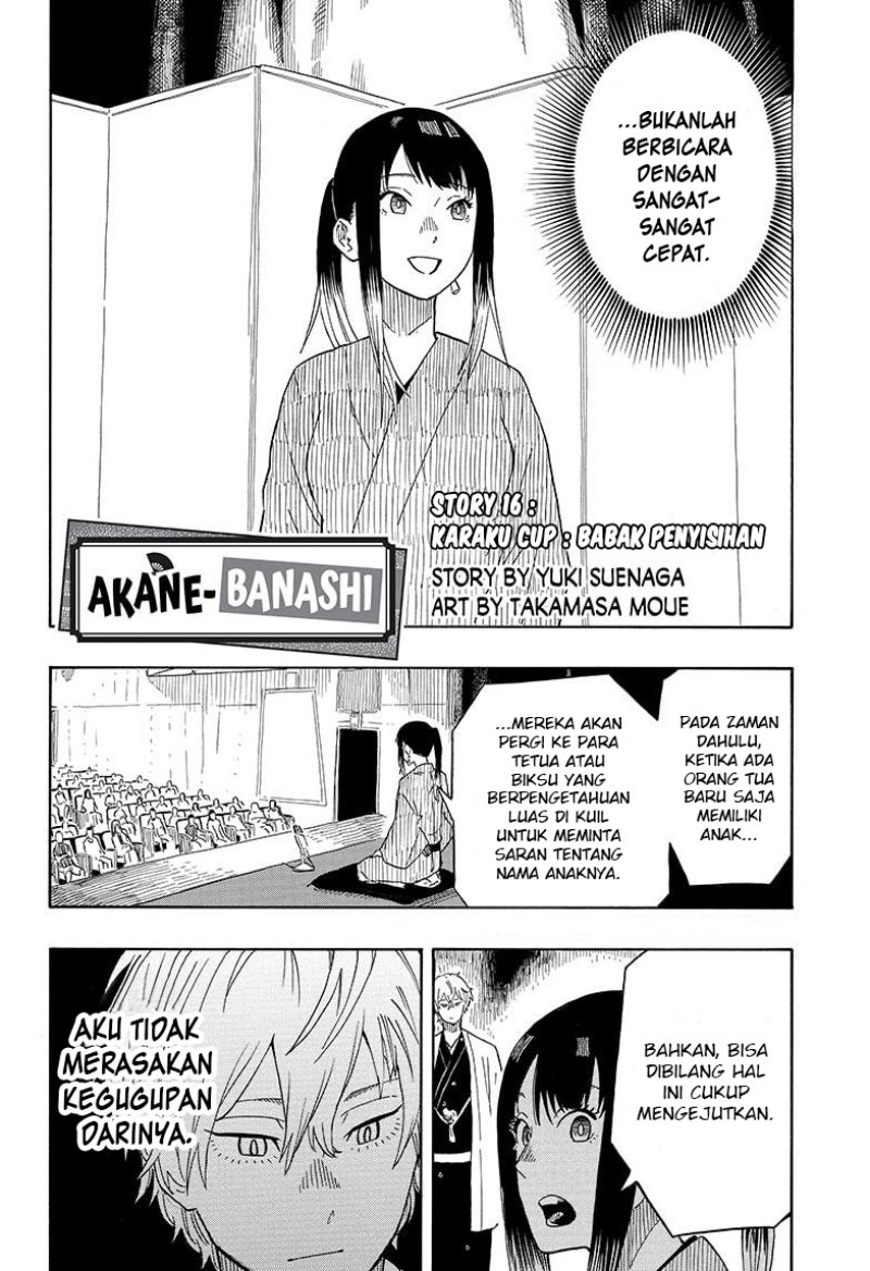 Akane Banashi Chapter 17 Gambar 4