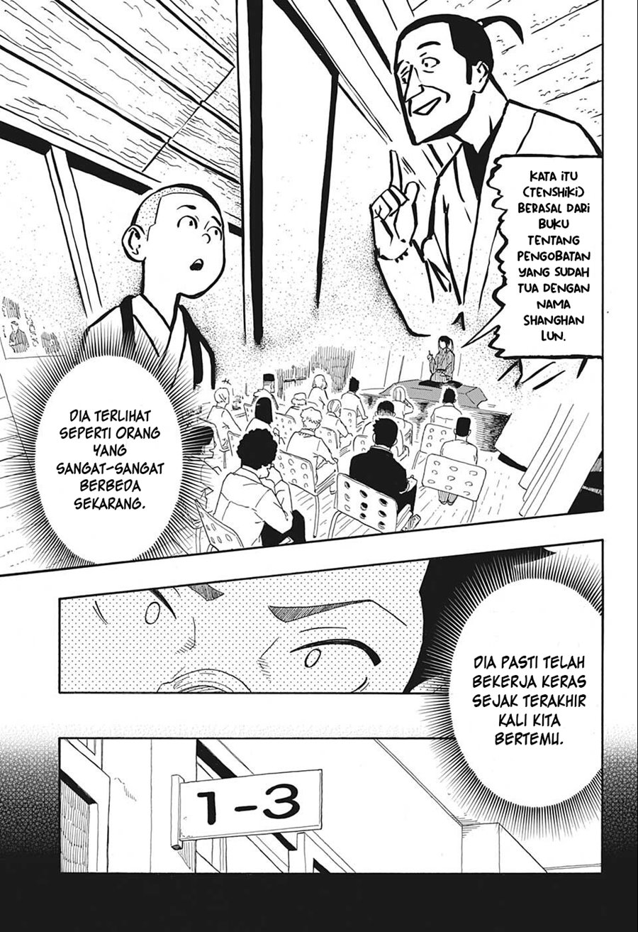 Akane Banashi Chapter 12 Gambar 10