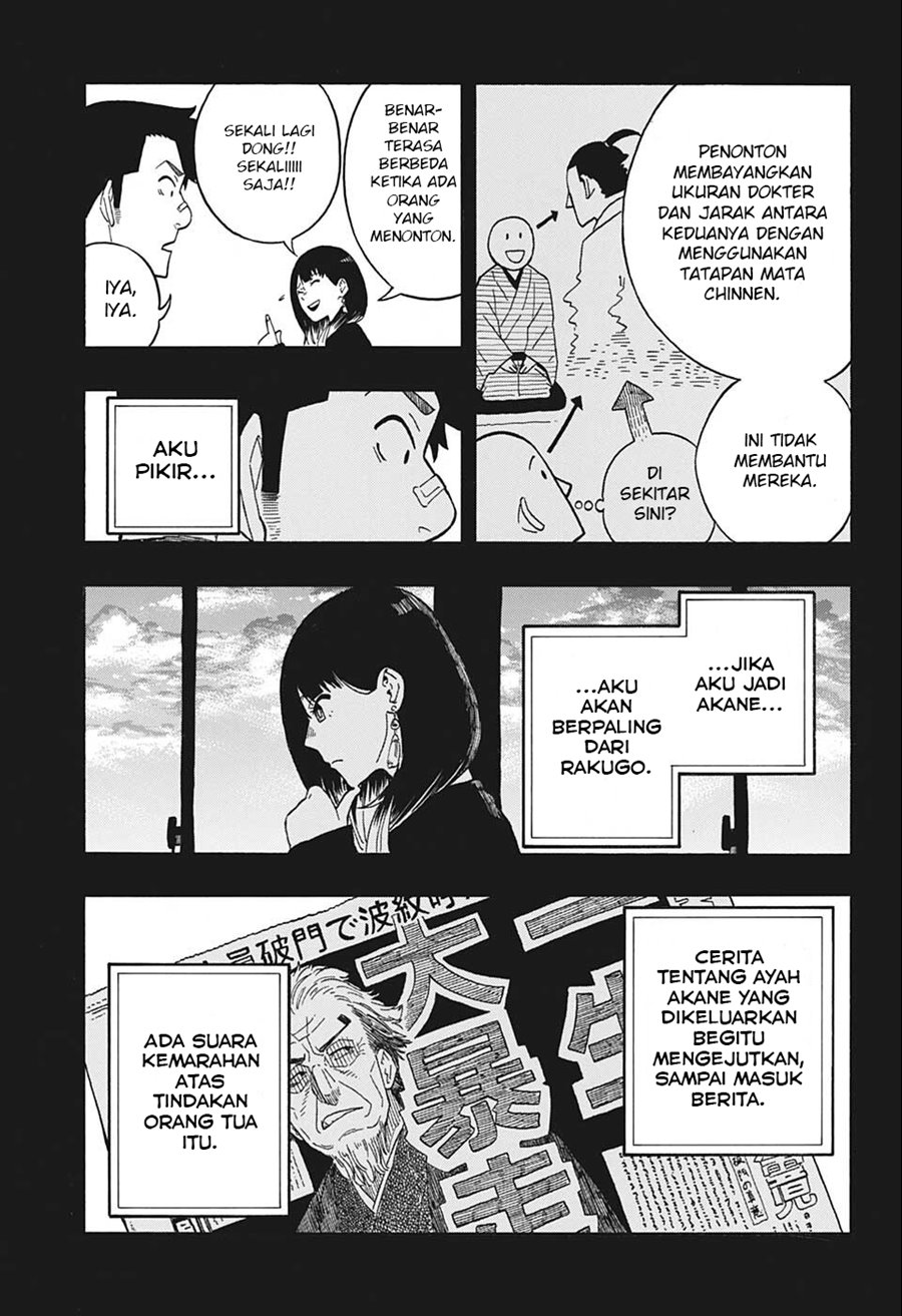 Akane Banashi Chapter 12 Gambar 12