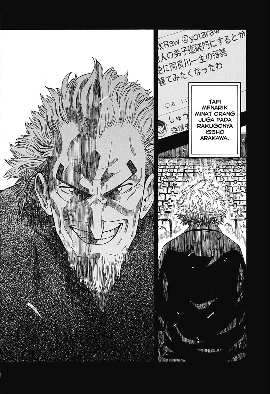 Akane Banashi Chapter 12 Gambar 13