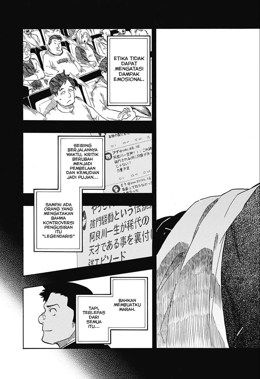 Akane Banashi Chapter 12 Gambar 14