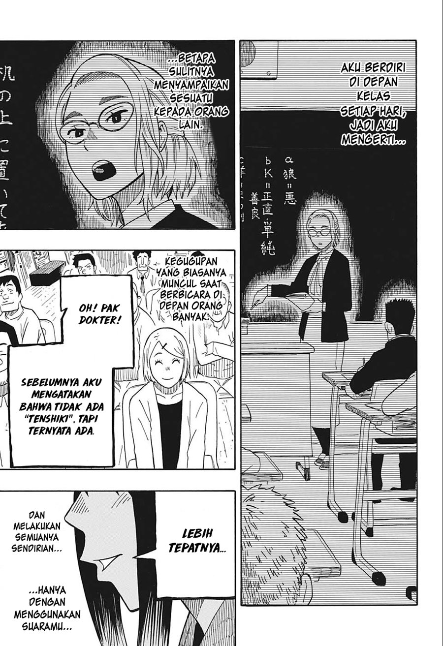 Akane Banashi Chapter 12 Gambar 16