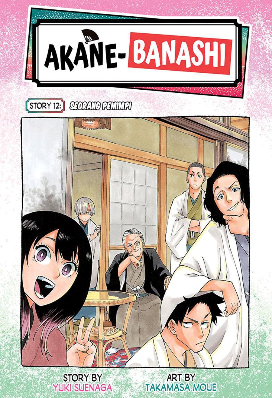 Baca Manga Akane Banashi Chapter 12 Gambar 2