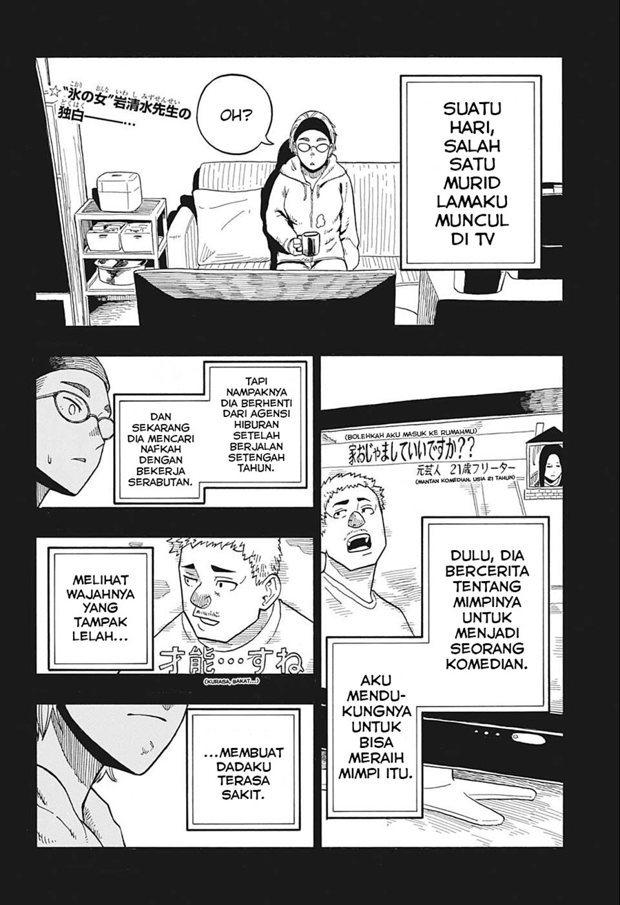 Akane Banashi Chapter 12 Gambar 3