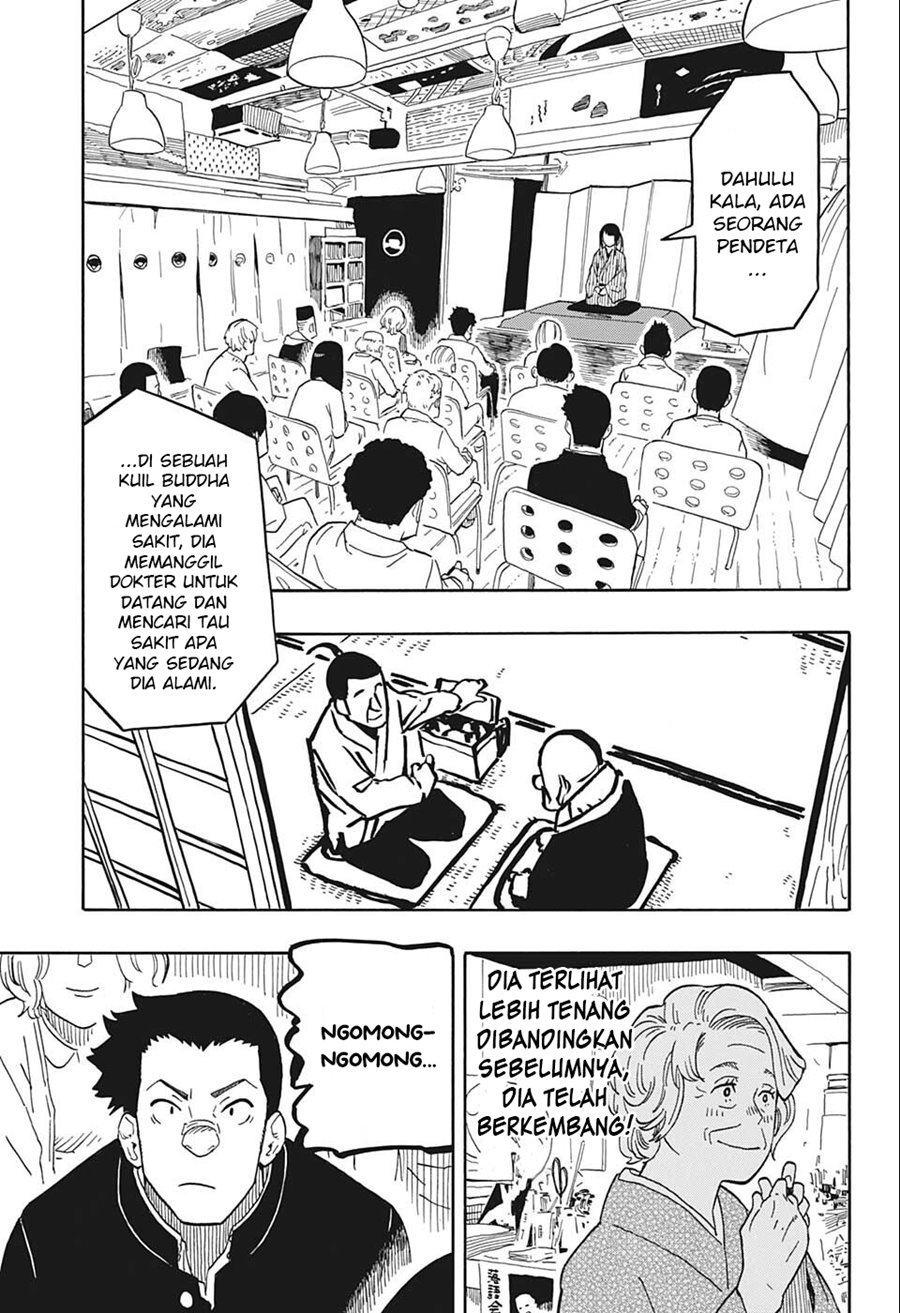 Akane Banashi Chapter 12 Gambar 6