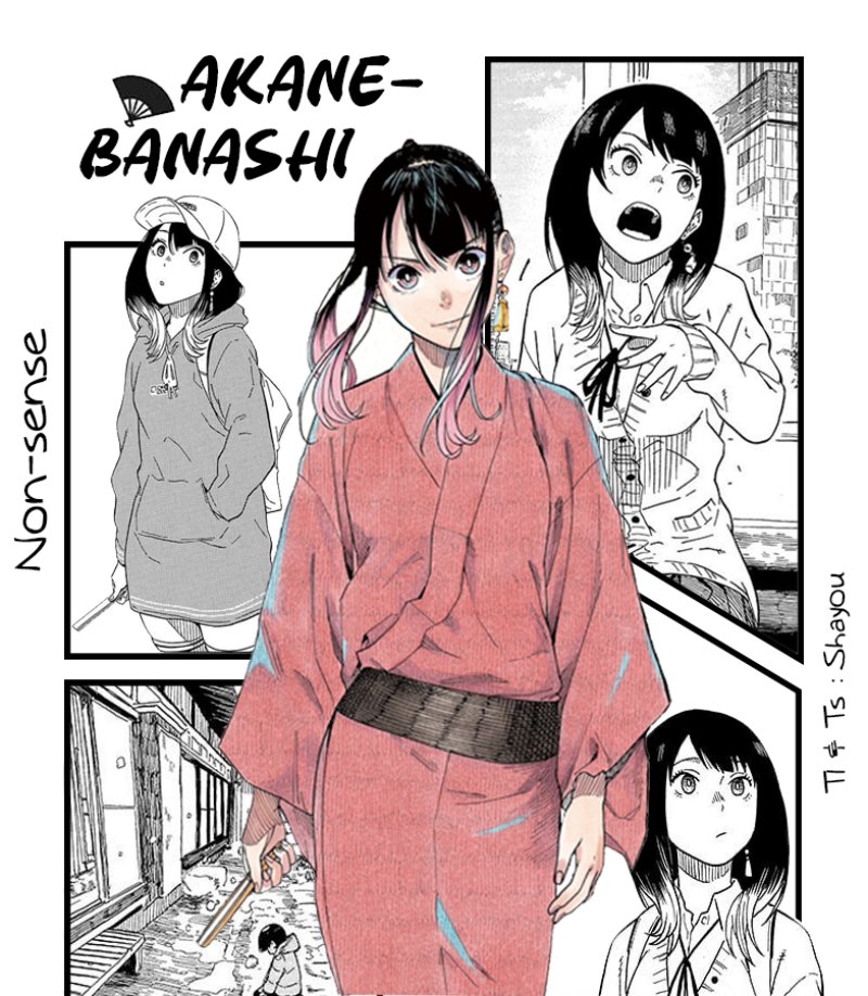 Baca Komik Akane Banashi Chapter 11 Gambar 1