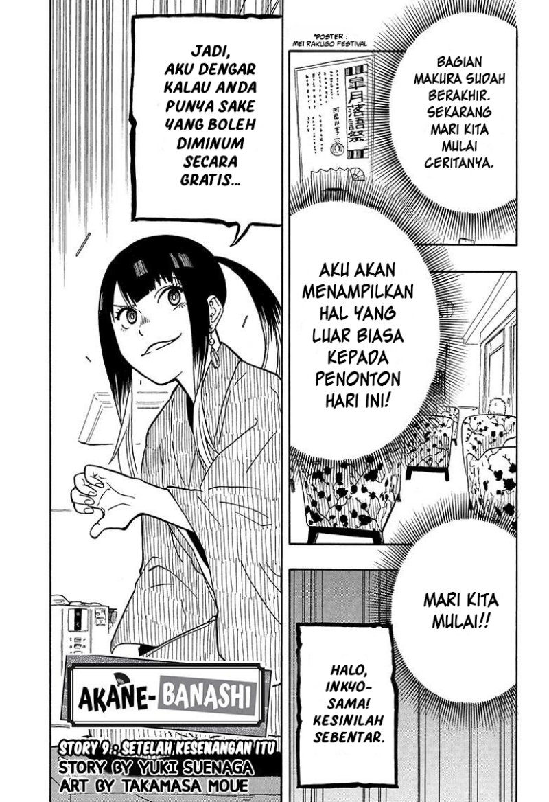 Baca Manga Akane Banashi Chapter 09 Gambar 2