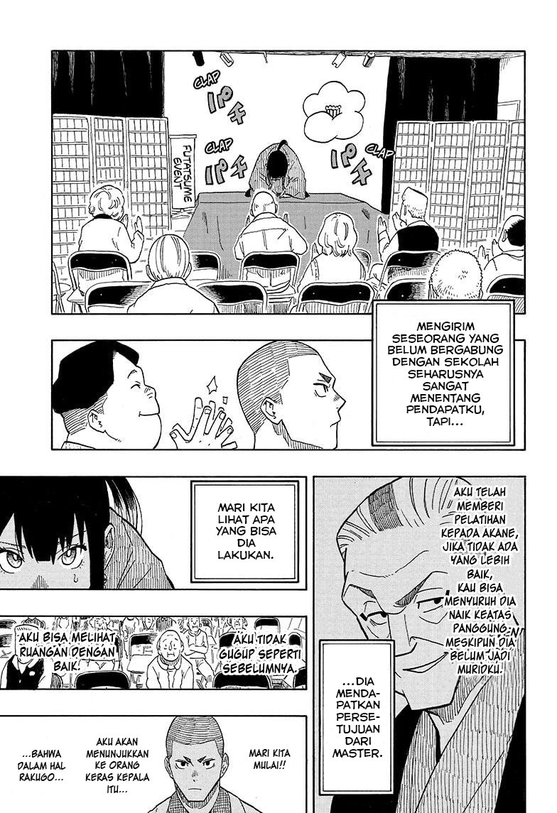 Akane Banashi Chapter 06 Gambar 14