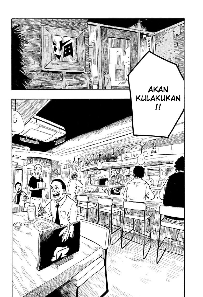 Akane Banashi Chapter 06 Gambar 23