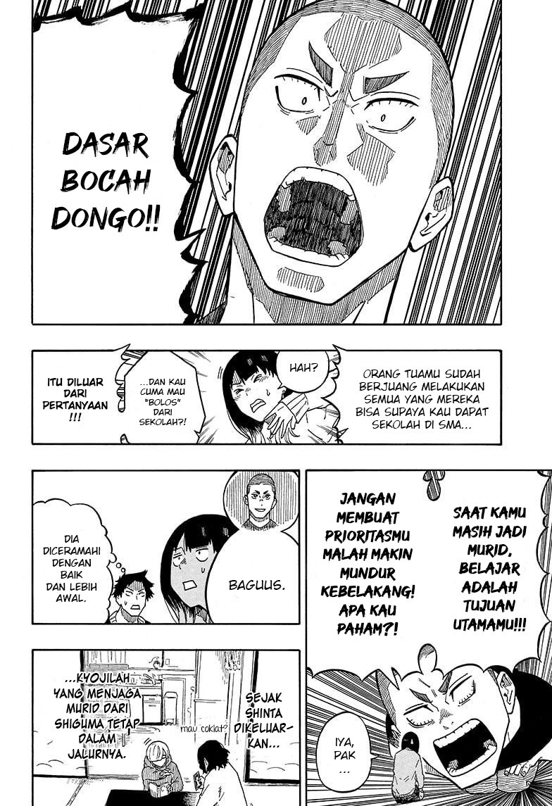 Akane Banashi Chapter 06 Gambar 7