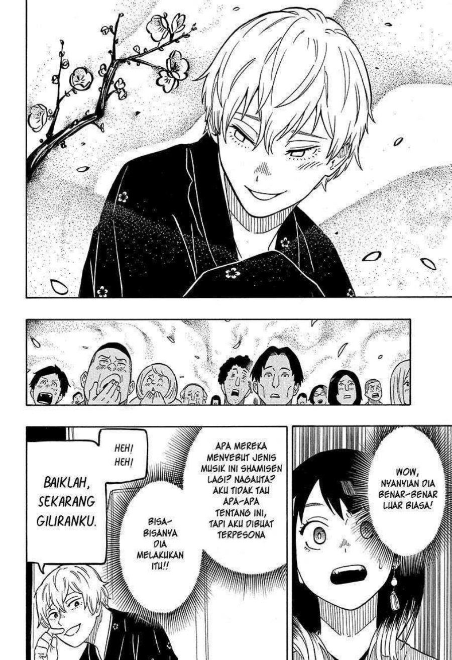Akane Banashi Chapter 04 Gambar 11