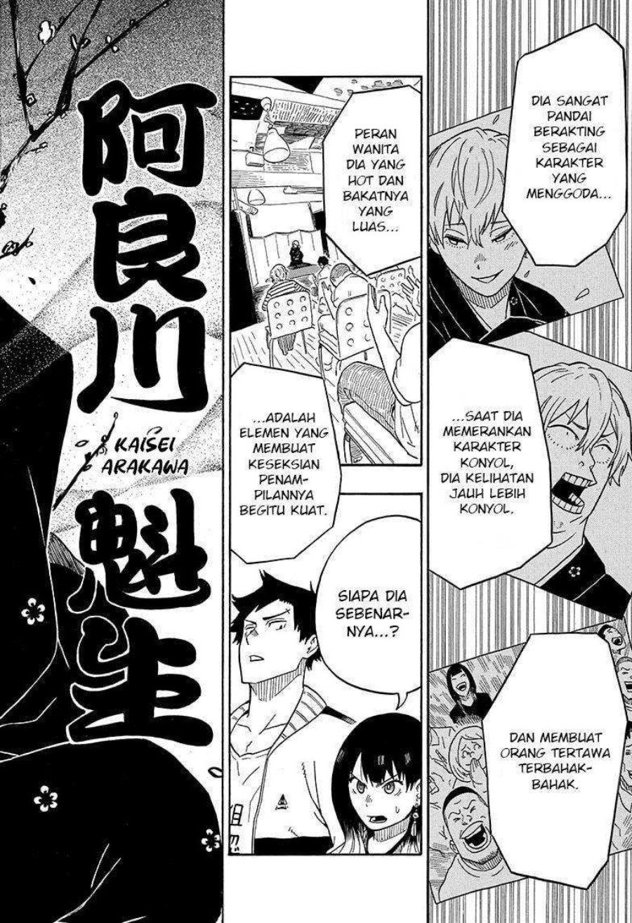 Akane Banashi Chapter 04 Gambar 13
