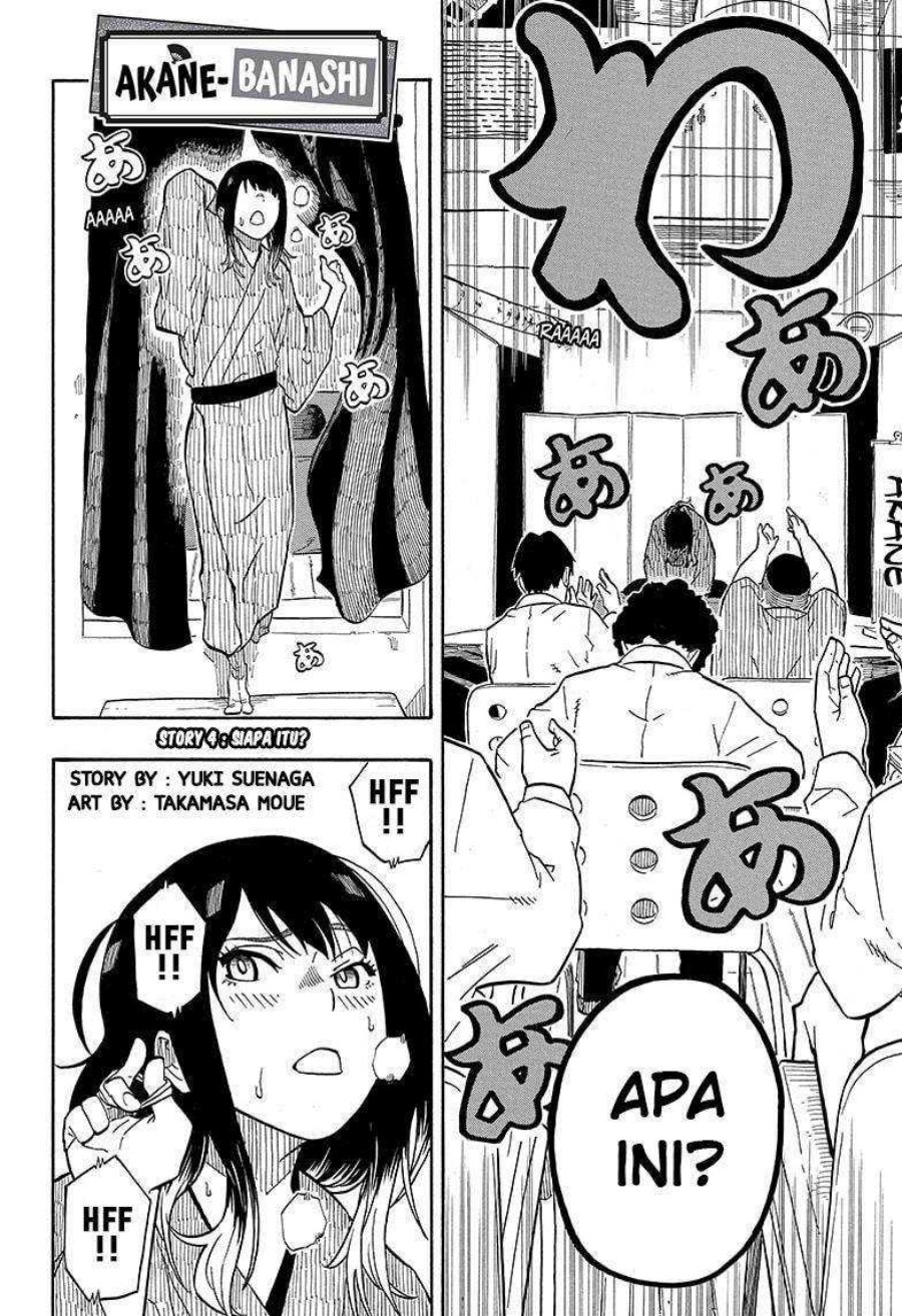 Akane Banashi Chapter 04 Gambar 3