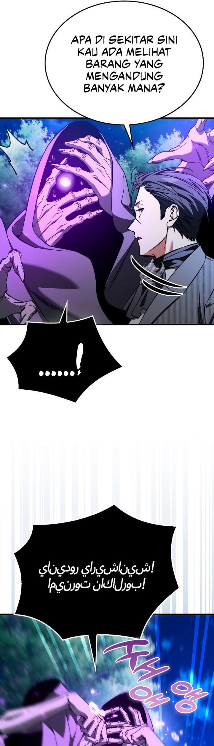The Villain Wants To Live Chapter 27 Gambar 53