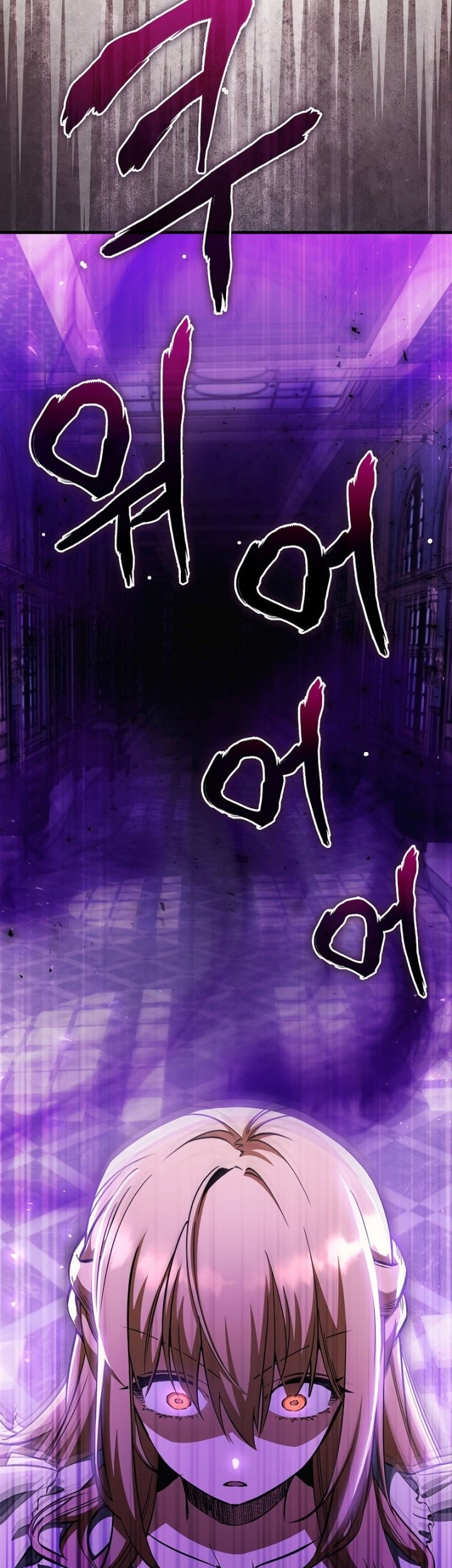 The Villain Wants To Live Chapter 27 Gambar 6