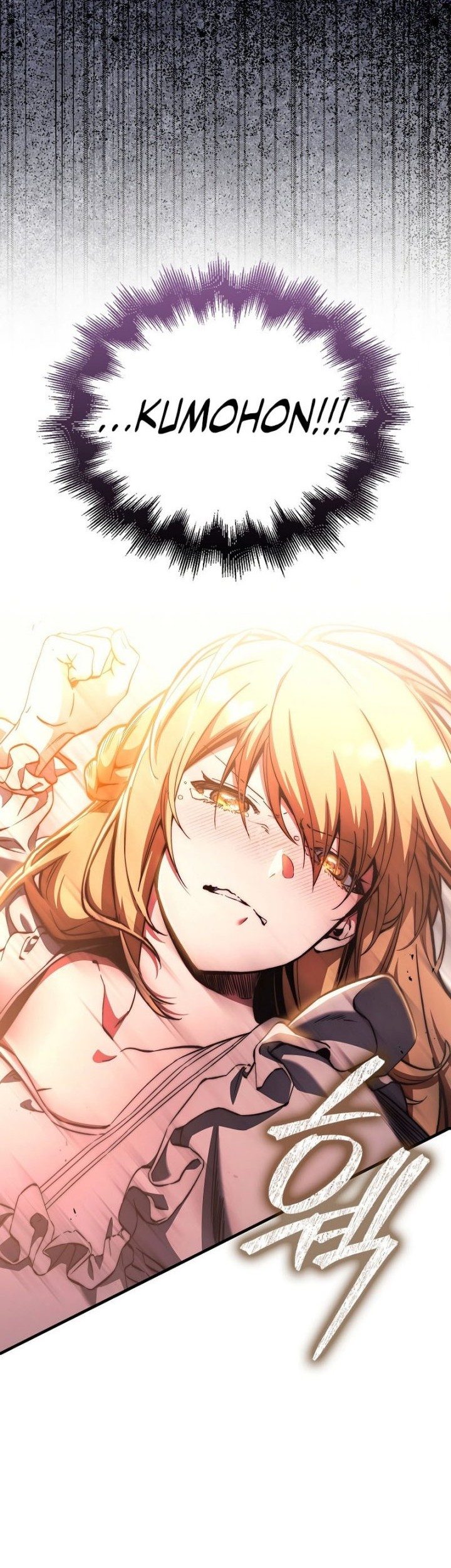 The Villain Wants To Live Chapter 27 Gambar 13