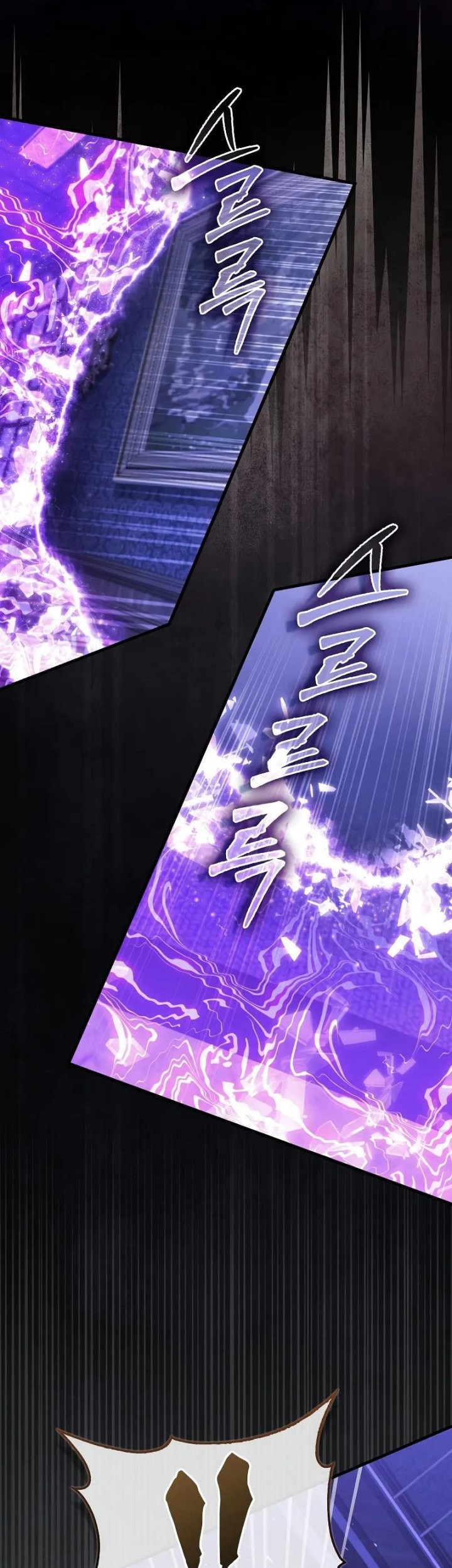 The Villain Wants To Live Chapter 26 Gambar 52