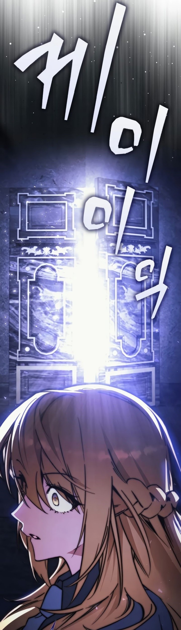 The Villain Wants To Live Chapter 25 Gambar 52