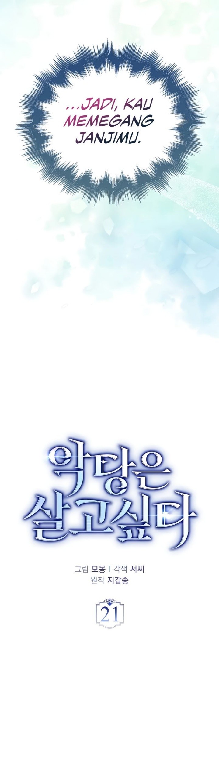 The Villain Wants To Live Chapter 21 Gambar 30
