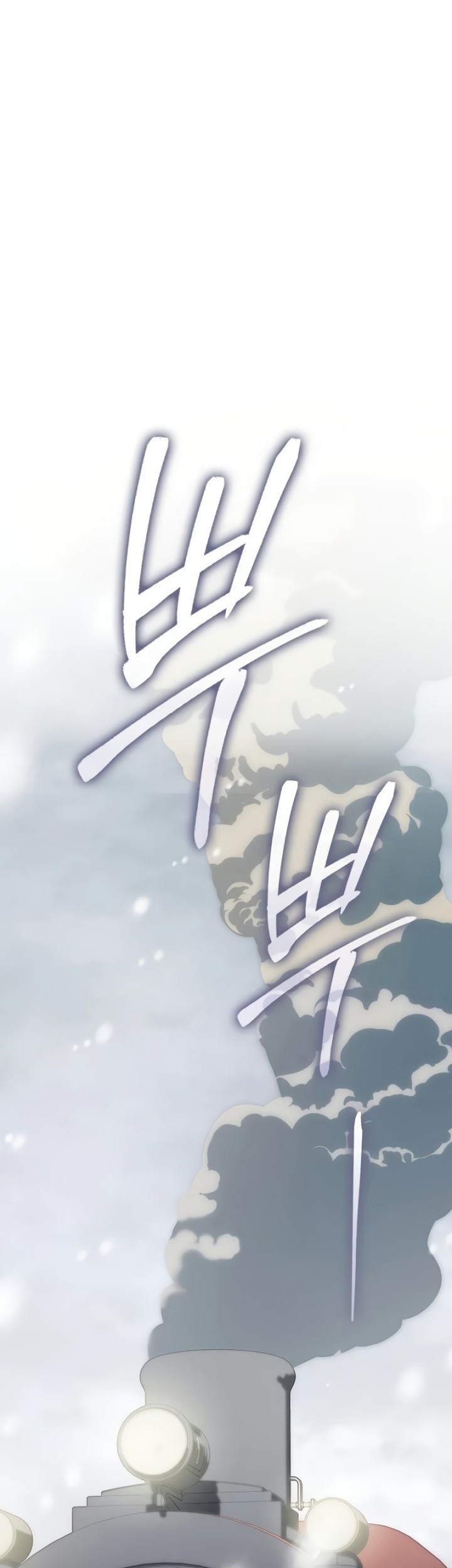 The Villain Wants To Live Chapter 21 Gambar 31