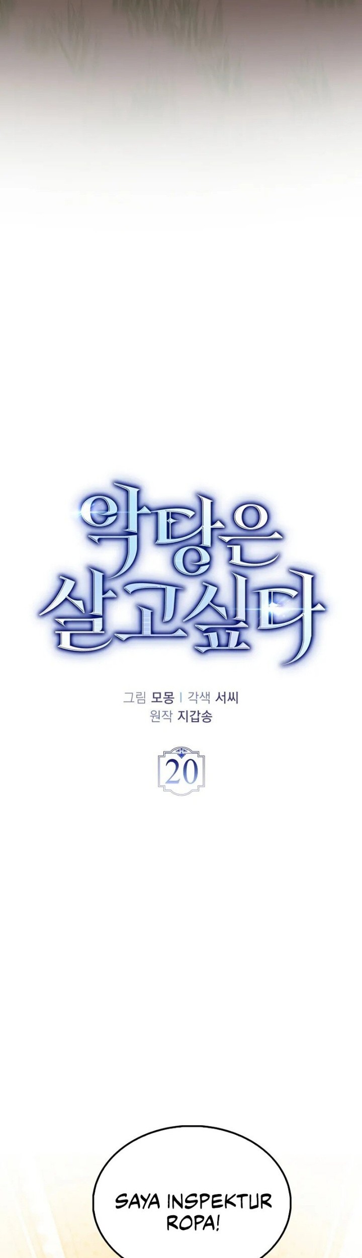 The Villain Wants To Live Chapter 20 Gambar 23