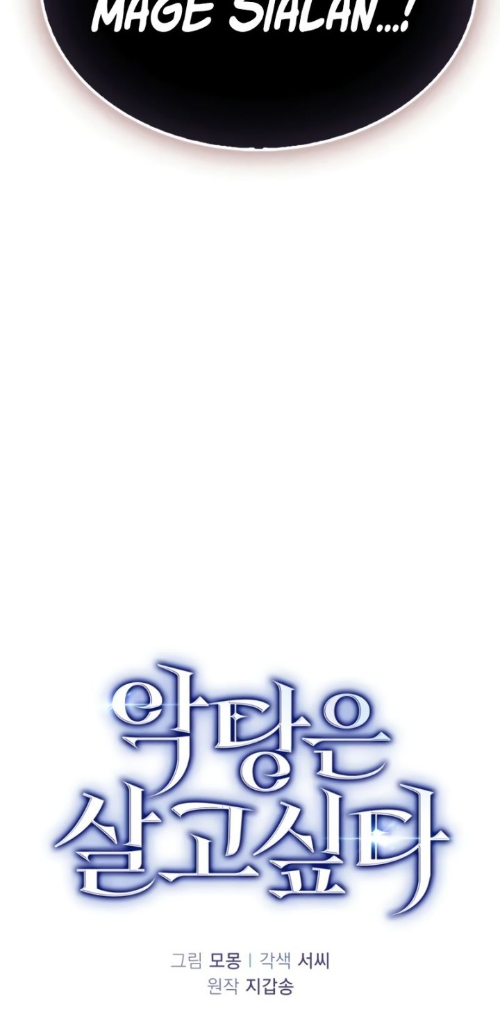 The Villain Wants To Live Chapter 19 Gambar 25