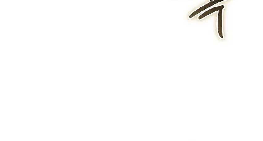 The Villain Wants To Live Chapter 13 Gambar 44