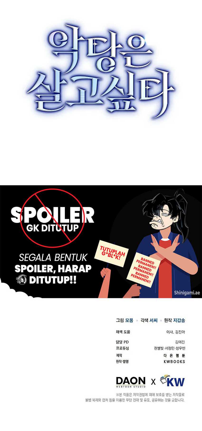 The Villain Wants To Live Chapter 08 Gambar 81