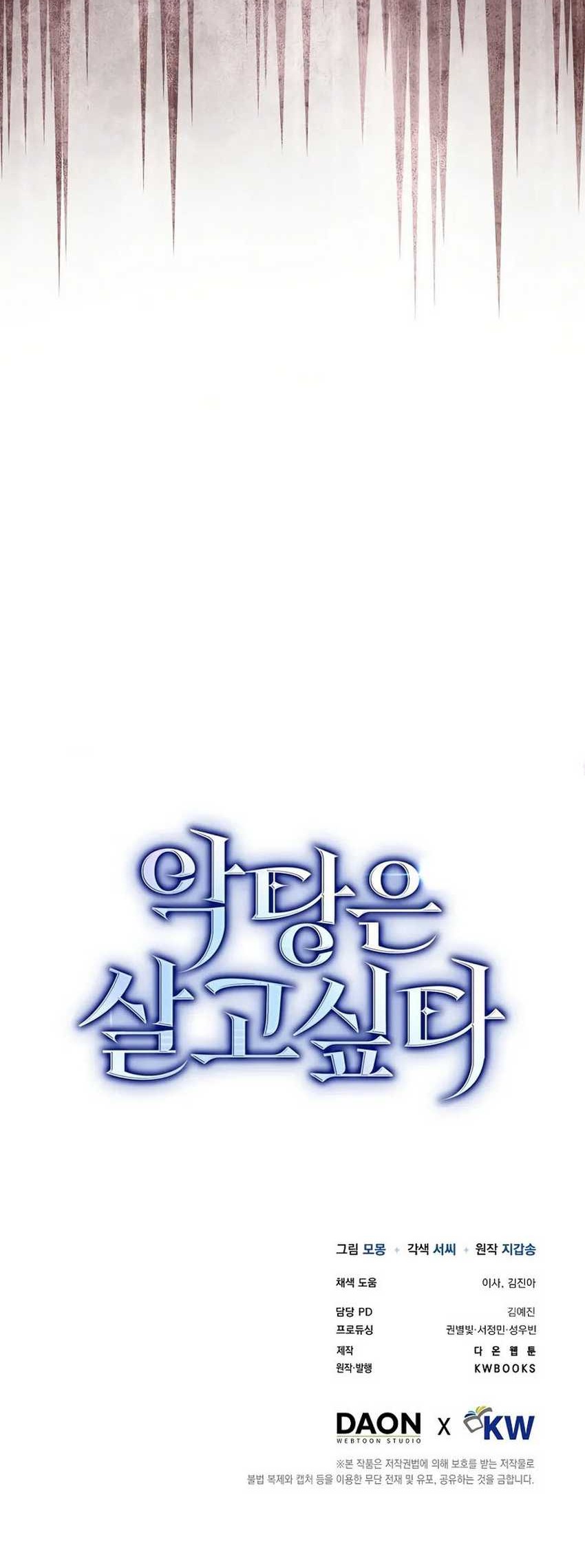 The Villain Wants To Live Chapter 06 Gambar 81