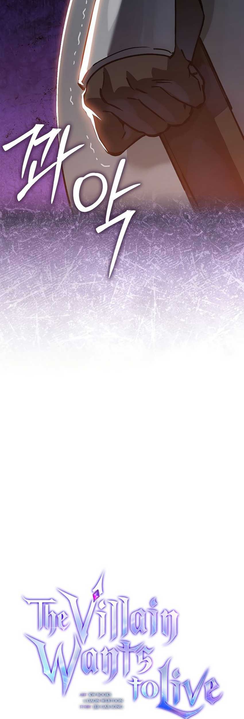 The Villain Wants To Live Chapter 04 Gambar 41