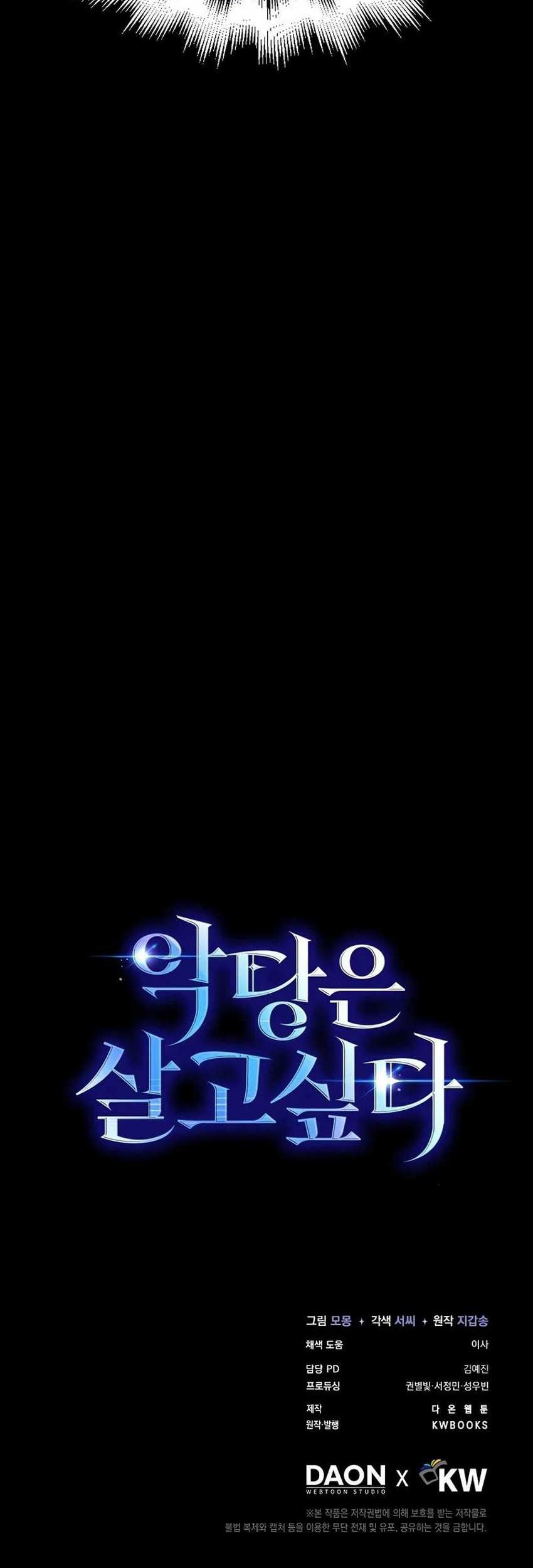 The Villain Wants To Live Chapter 03 Gambar 77