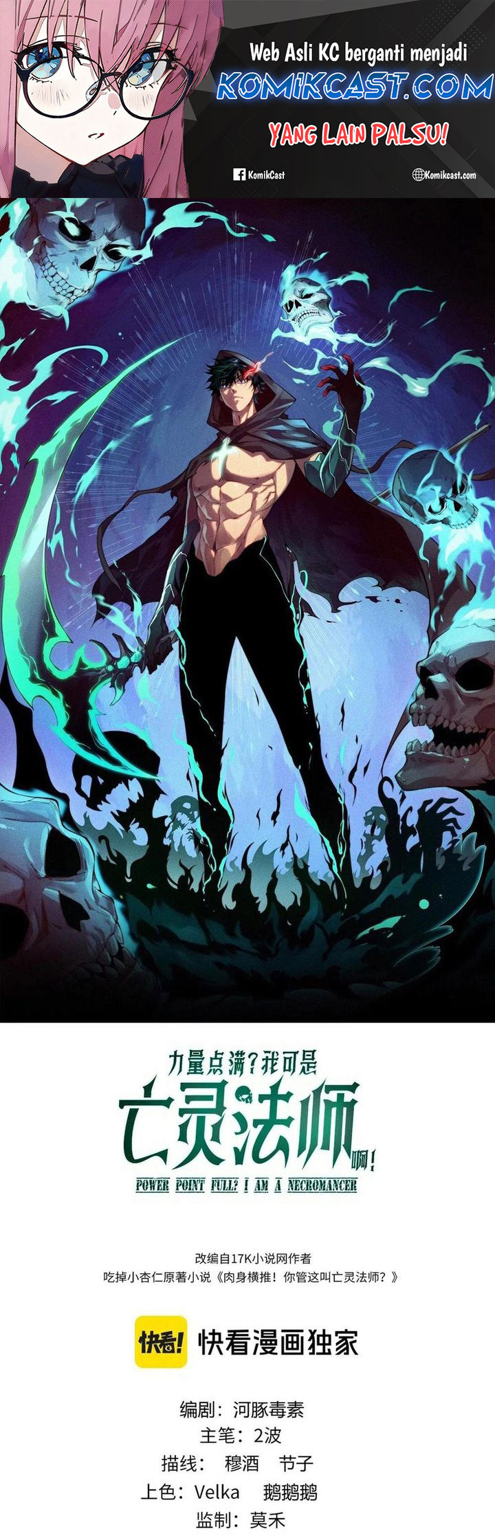 Manhua Maxed Strength Necromancer Chapter 89 gambar nomor 2