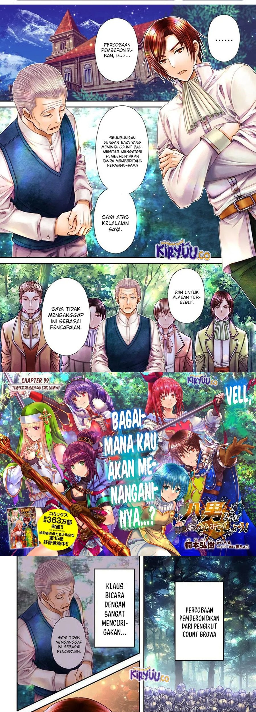 Baca Manga Hachinan tte Sore wa Nai Deshou Chapter 99 Gambar 2