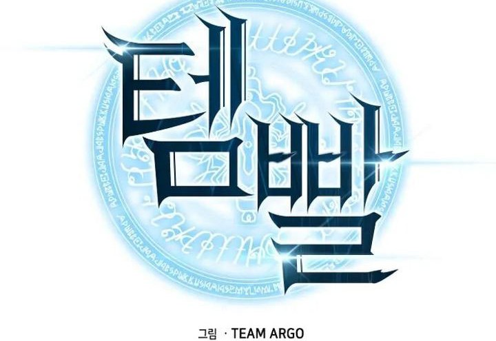 Overgeared New Chapter 271 Gambar 23