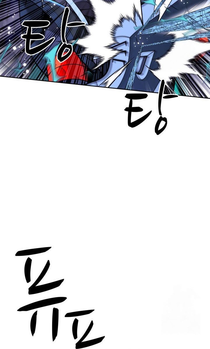 Overgeared New Chapter 264 Gambar 19