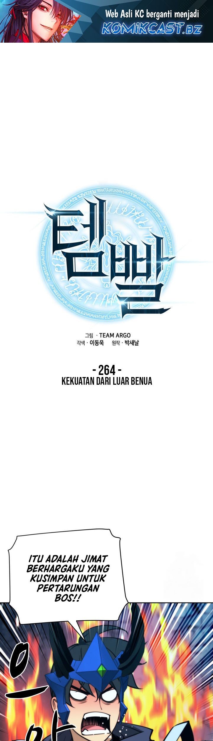 Baca Manhwa Overgeared New Chapter 264 Gambar 2